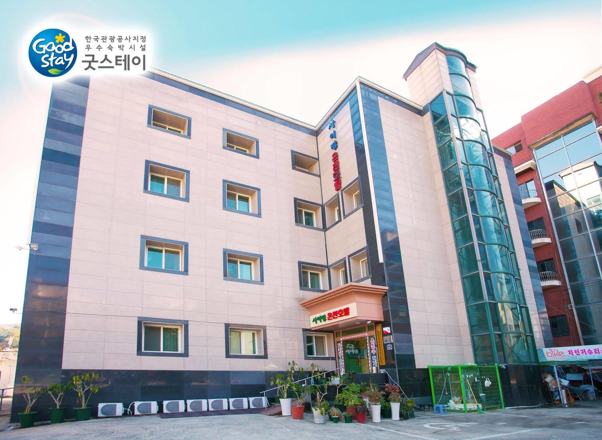 Suanbo Saipan Hot Spring Hotel Chungju Zewnętrze zdjęcie